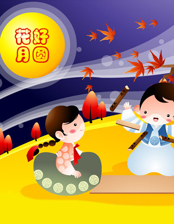 中秋节儿童画:花好月圆